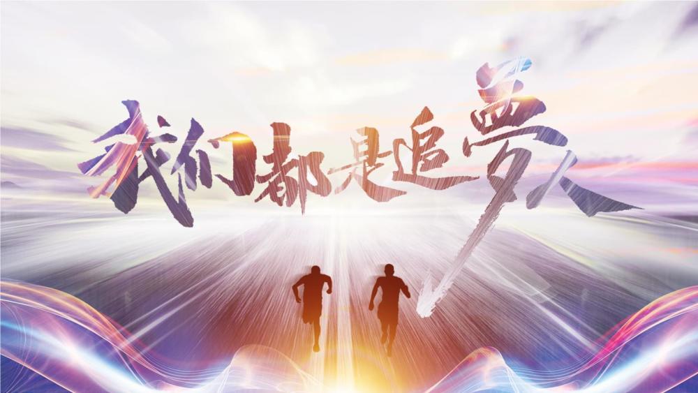 1701414628810344.jpg 守住初心 奮力前行.jpg